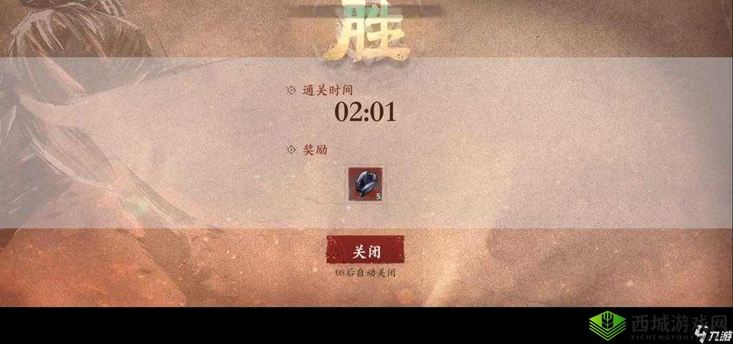 镖人手游玄兵宝藏第四层通关攻略