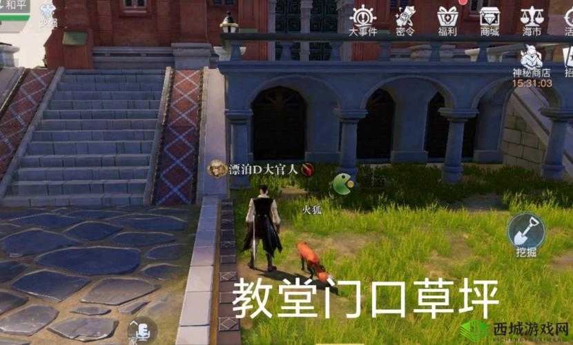 黎明之海游戏中凯尔特字位置探寻