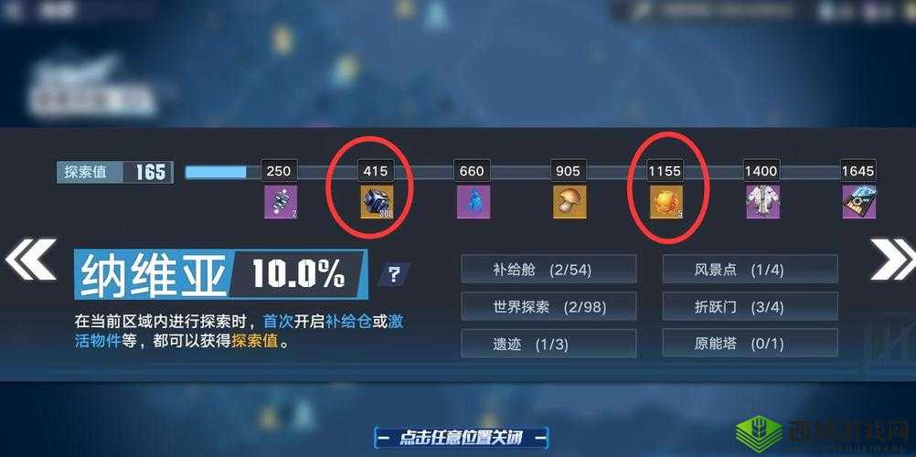 《幻塔手游：开局最强白嫖攻略》