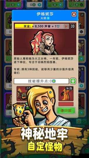 艾丽莎的国度队员获取方法与队员招募全攻略指南