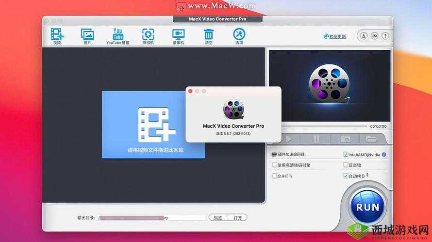 Mac 版 Movavi Video Converter 强大转换工具