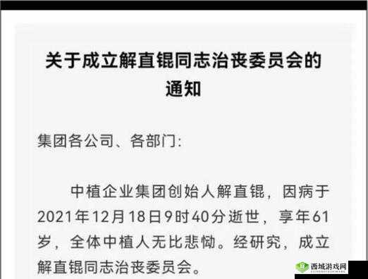 国精产品自偷自偷引发的思考