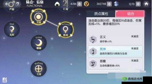 约战精灵再临新手畅玩全指南 精灵玩法详细解析攻略
