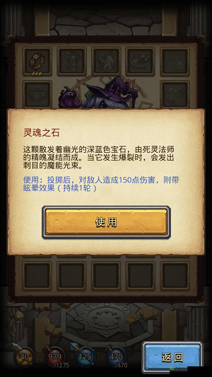 不思议迷宫深度解析，国王试炼Boss打法技巧与雪山神庙全面攻略