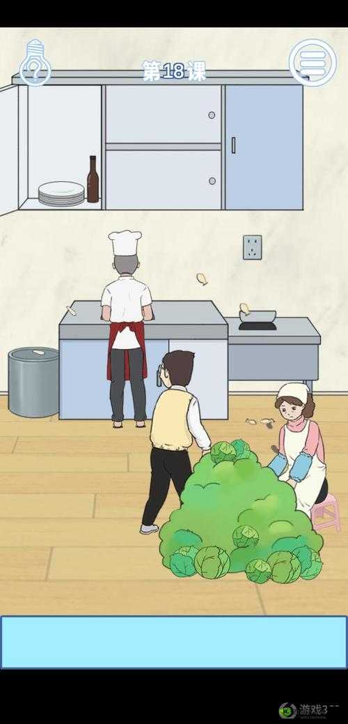 逃课是不可以的2第18关究竟如何通关？揭秘第十八关详细图文攻略！